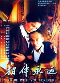 鲁一鲁视频